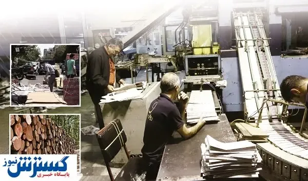 تنور سرد رسانه‌های کاغذی