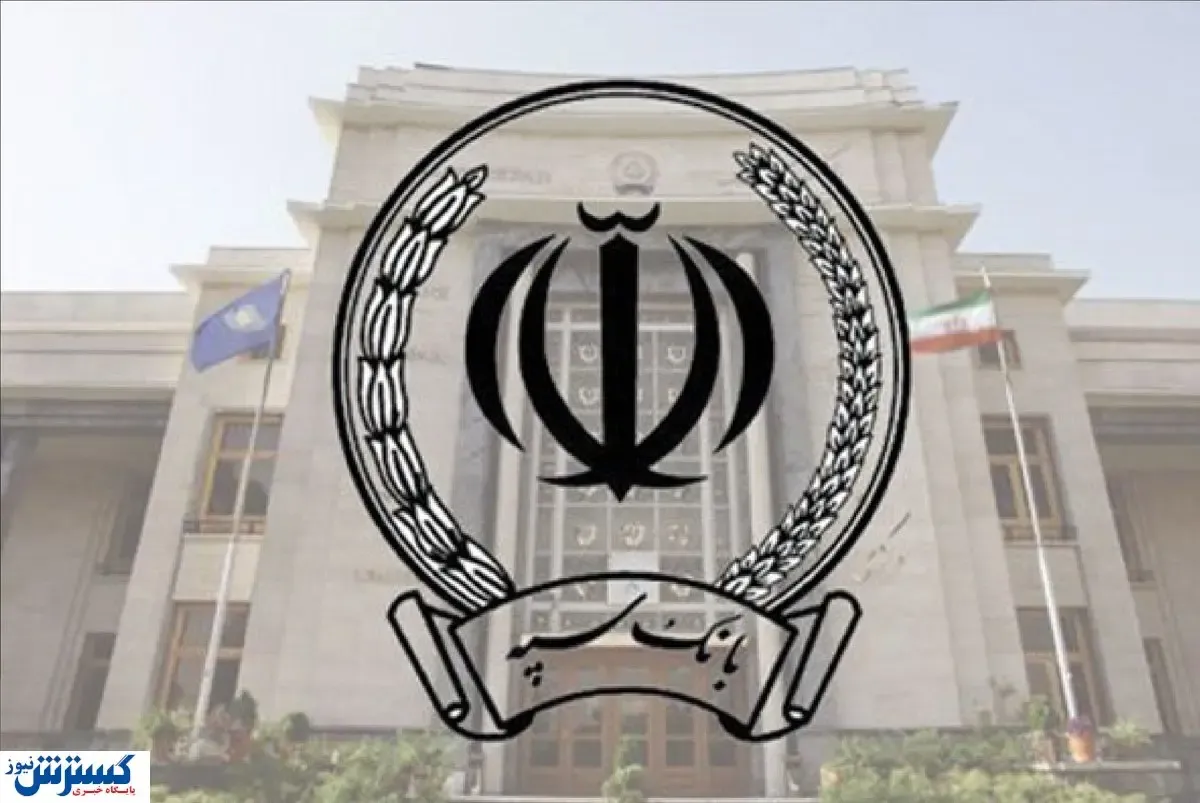 اطلاعیه مهم بانک سپه درباره حساب مشتریان در پی حمله سایبری