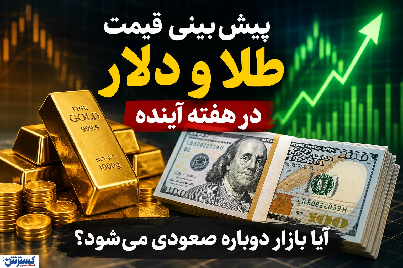 طلا