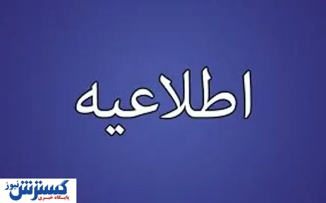 مرکز مشاوره اتاق تعاون ایران آغاز به کار کرد