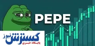 جهش چشم گیر قیمت  این رمز ارز /  بازار شوکه شد