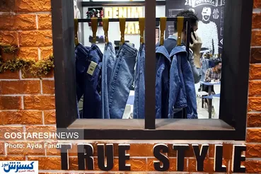 تصاویر/ افتتاح نهمین نمایشگاه بین‌المللی پوشاک