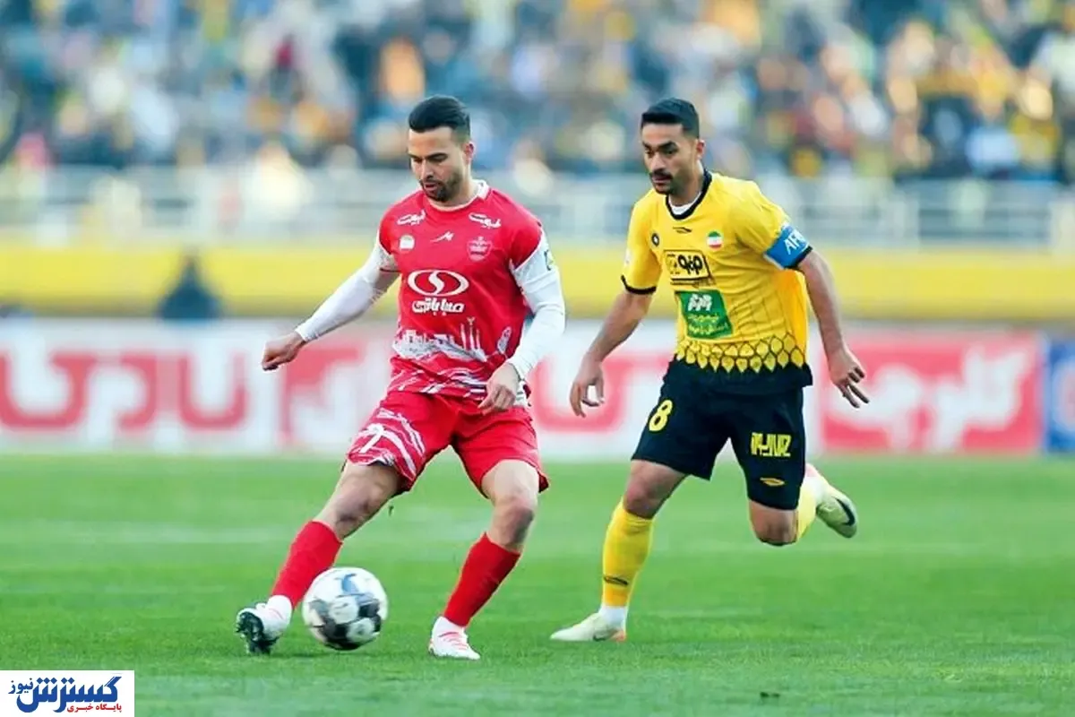 بازی پرسپولیس سپاهان در سوپرجام فوتبال ایران