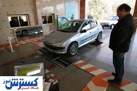 جزئیات معاینه فنی خودرو درب منزل / کار ماشین سواران راحت شد