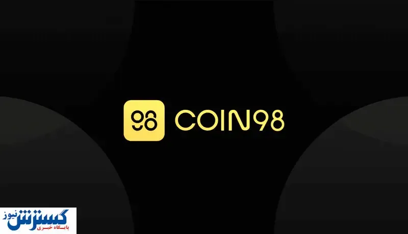 این ارز دیجیتال تازه وارد سودآور است