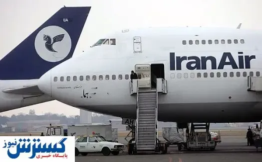 هما به صندوق بازنشستگی آمد