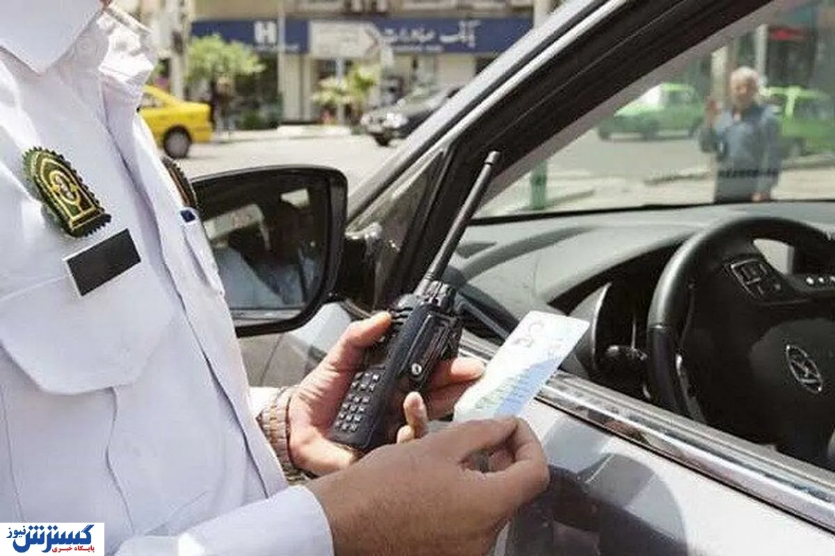 صفر تا صد شیوه جدید پرداخت جریمه های رانندگی | رانندگان بخوانند