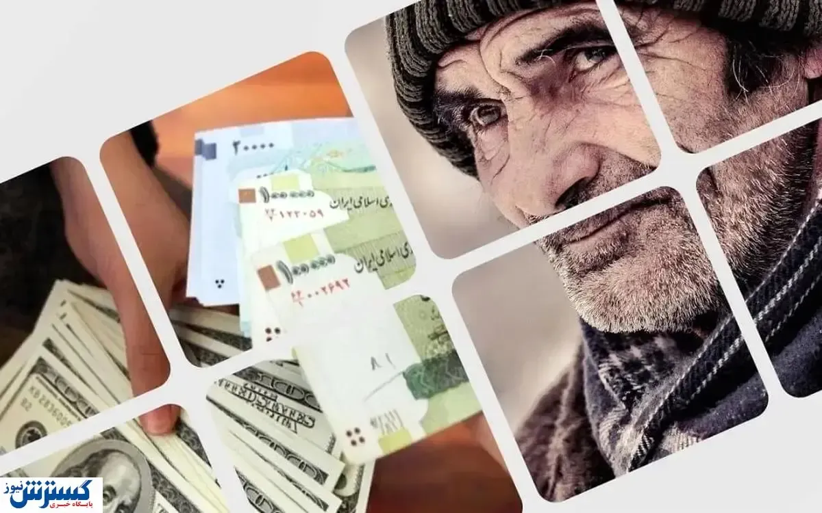 گام مهمی برای بازنشستگان و مستمری‌بگیران برداشته شد