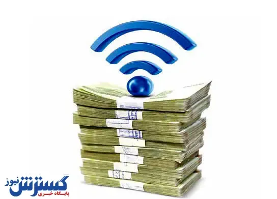 افزایش ۱۰۰ درصدی قیمت اینترنت تصویب می شود؟ / هدف اصلی دولت مشخص شد