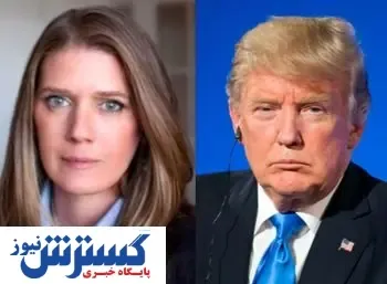 درخواست ترامپ از رئیس‌جمهوری امریکا؛ برو!