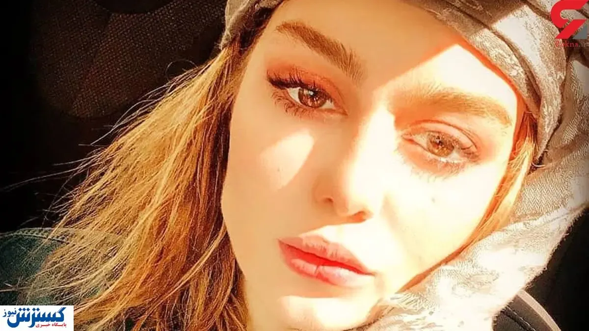 این سلبریتی ۳۰  میلیارد تومان مواد دود کرد/اعتراف های جنجالی بازیگر زن