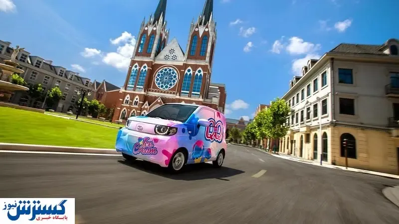 شاسی بلند فسقلی چینی از راه رسید + تصاویر