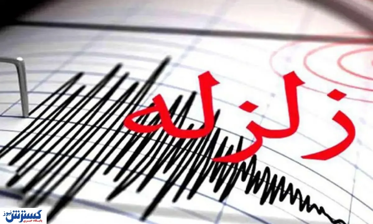 زلزله نسبتا شدید در شاهرود