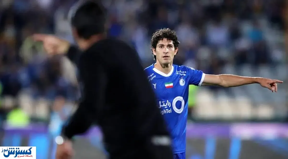 رقم قرارداد شاه ماهی استقلال لو رفت!