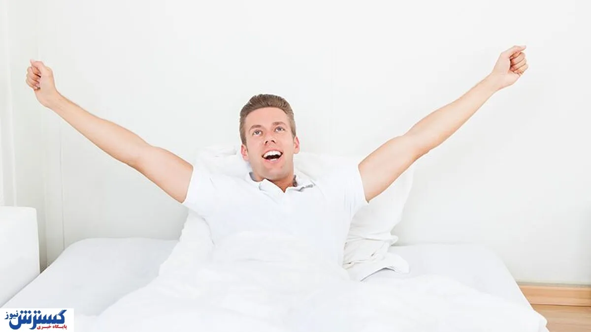 چگونه بدن خود را آموزش دهیم تا صبح‌ها سرحال بیدار شویم؟