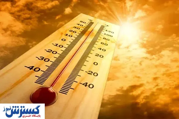 هوا گرم می‌شود