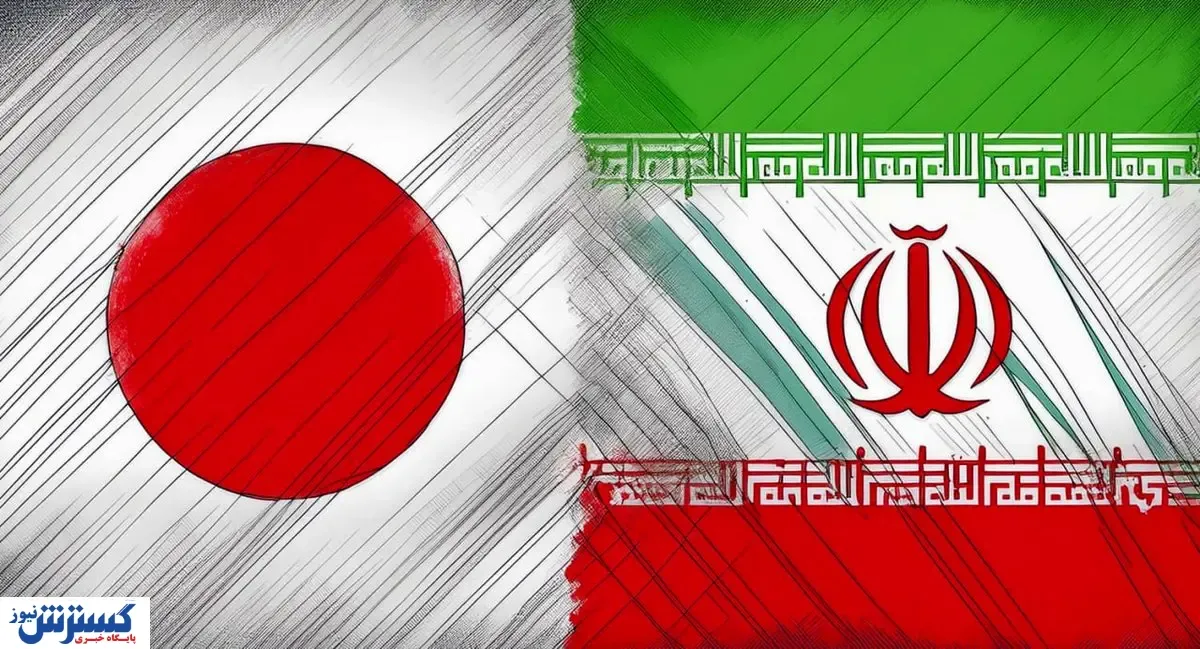 ورود سرمایه های کلان میلیاردی به ایران | ژاپن انقلابی به پا کرد