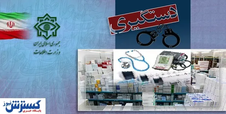 ترفند اخلالگران بازار دارو فاش شد / این خانواده نون در خون مردم می زنند