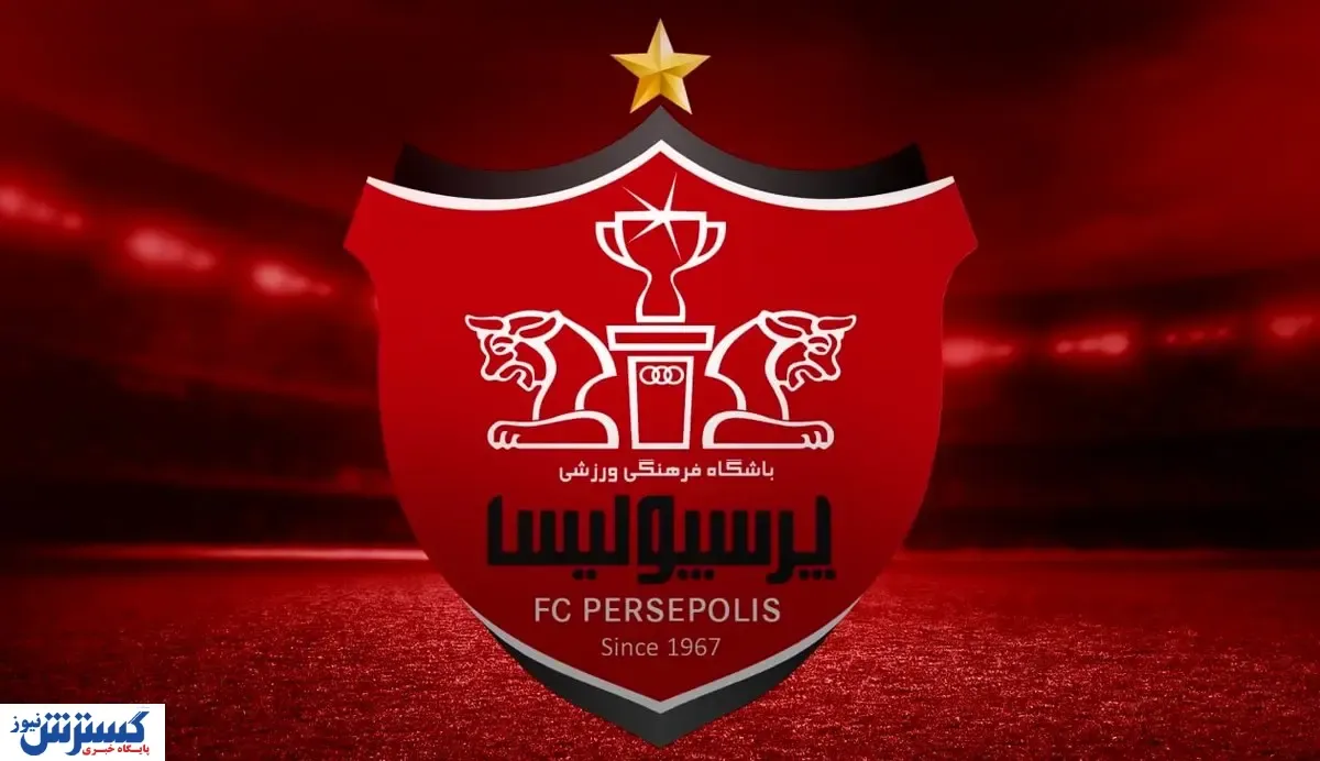 پرسپولیس به جان استقلال افتاد!