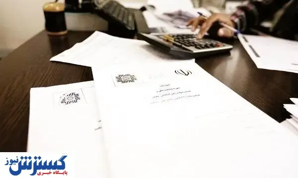 مالیات بر گردش مالی، منصفانه یا غیرمنصفانه!
