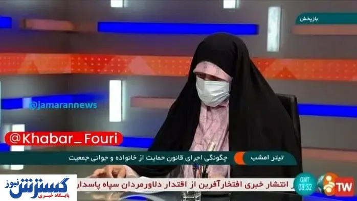 شبکه خبر زیر نویس خود را درباره انتشار یک خبر مهم تغییر داد + عکس