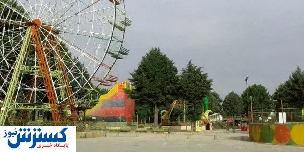 جمع‌آوری وسایل بازی مستقر در دو پارک بازی