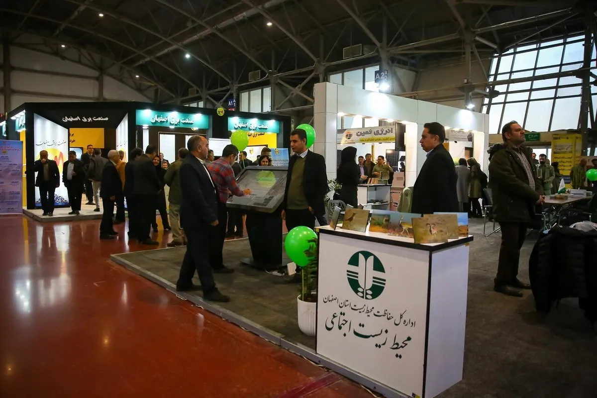 نمایشگاه فناوری ‌های سبز و انرژی‌ های پاک در اصفهان / بازدید از دستاوردهای نوین ادامه دارد
