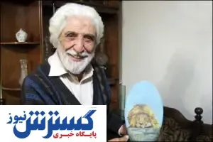 درگذشت بازیگر پیشکسوت سینما و تلویزیون