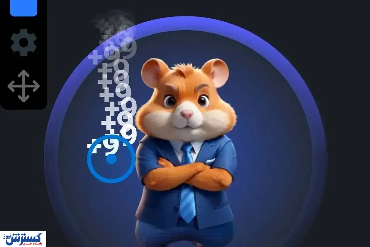 کد مورس امروز همستر ۴ شهریور