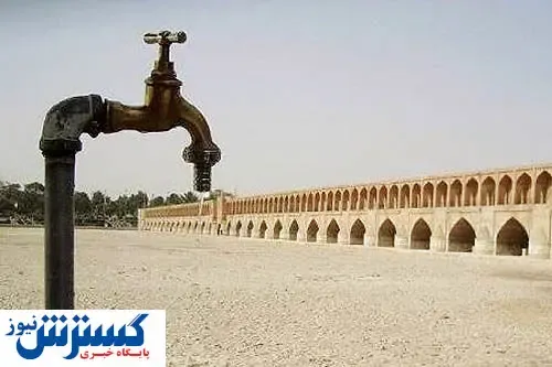 آب کم است/ امنیت غذایی کشور در مرز خطر!