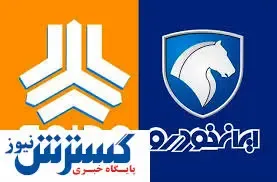 ایران خودرو و سایپا توان ادامه ندارند | فروش این خودروهای داخلی کاهش یافت