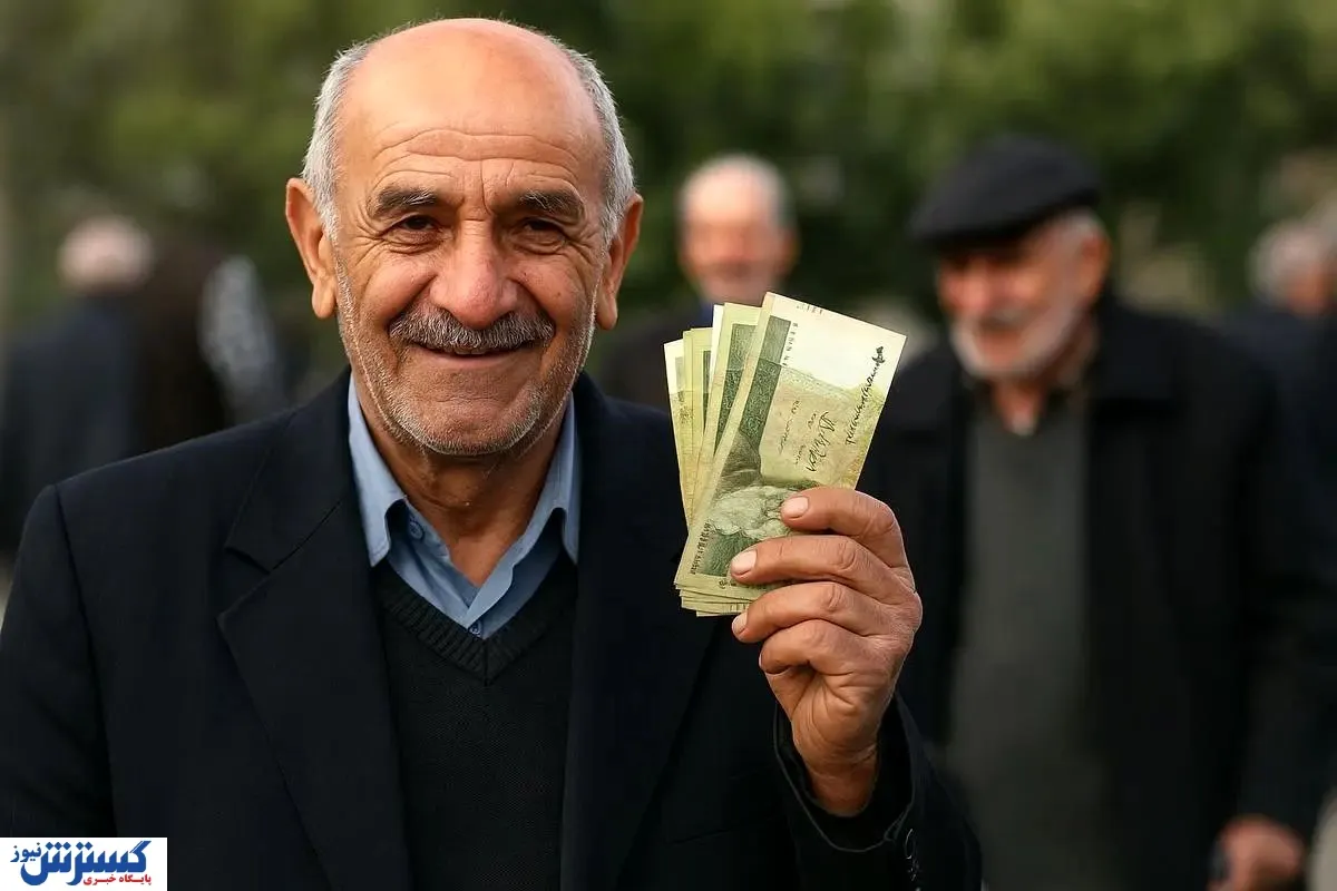 بازنشستگان