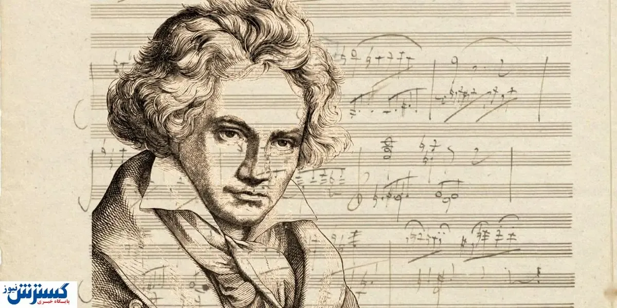 بازسازی سمفونی ناتمام بتهوون توسط هوش مصنوعی!