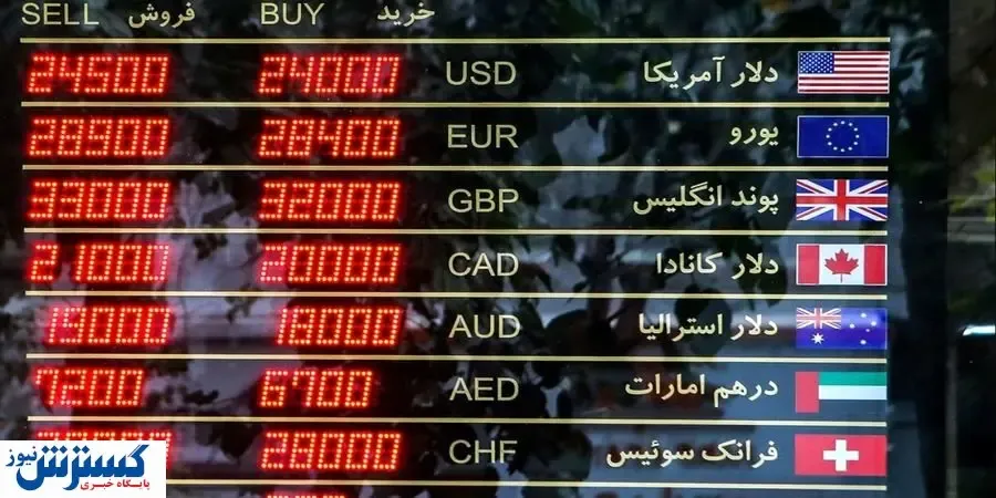 نرخ دلار شب گذشته دچار تغییرات شد!