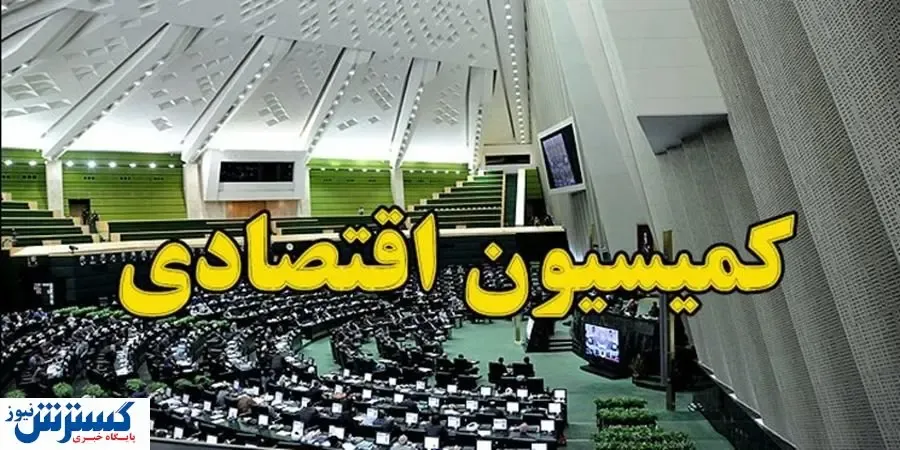 بانک مرکزی تکلیف کارتخوان‌ها را مشخص کرد