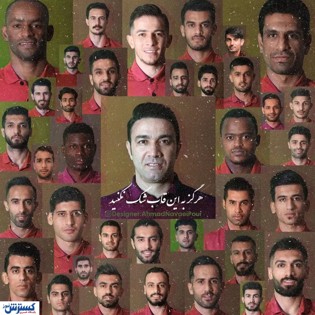 بیانیه شدید باشگاه فولاد علیه پرسپولیس