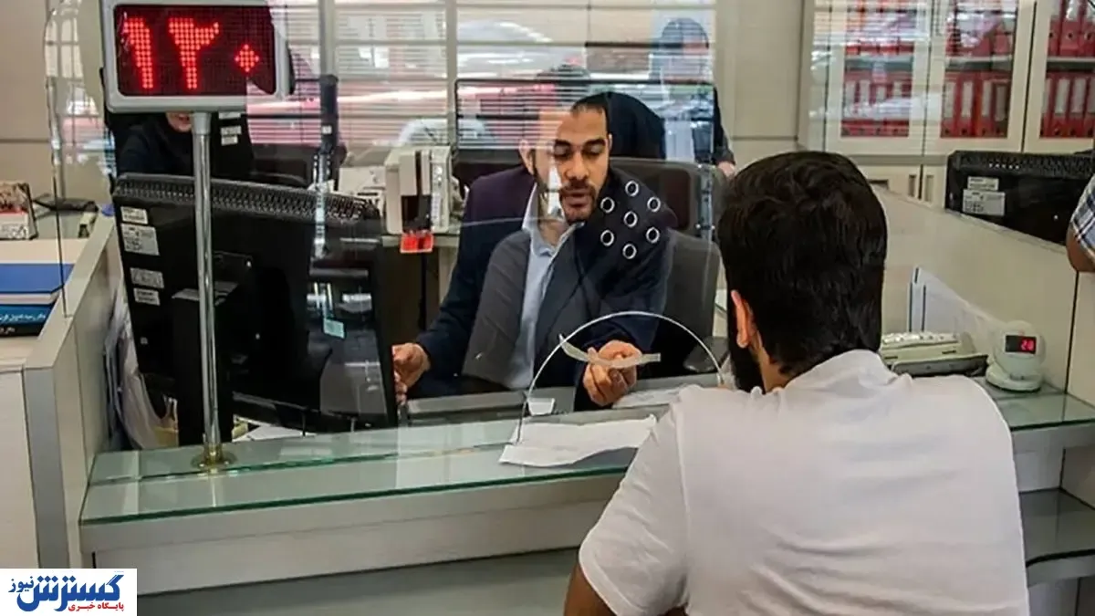 شرایط استخدام بانک‌های دولتی در ۱۴۰۴ اعلام شد