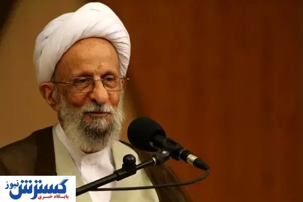 وضعیت آیت الله مصباح وخیم شد