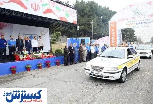 آغاز طرح خدمات و امداد نوروزی ایران خودرو و سایپا در آستانه نوروز