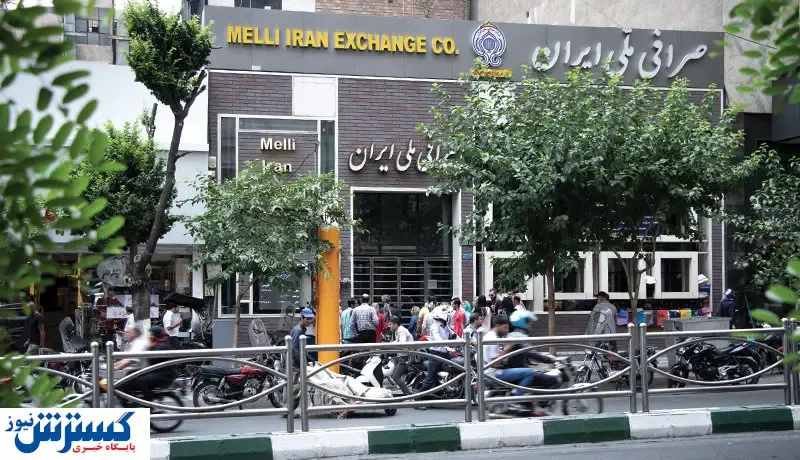 جدیدترین قیمت دلار در صرافی ملی (‍۱۴۰۰/۰۴/۲۳)