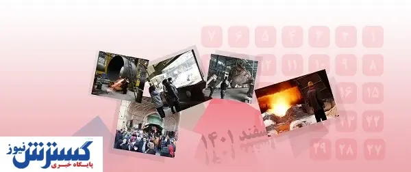 بـه عمـل کـار بـرآیـد ...