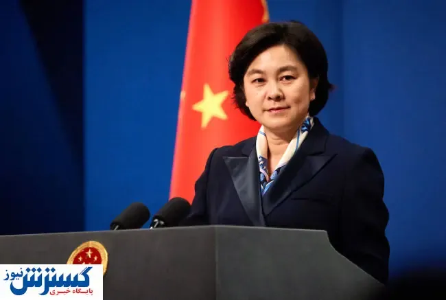 پالس معنادار چینی ها به رئیسی!