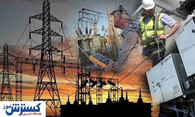 افزایش ۹۰۰ مگاواتی مصرف برق نسبت به روز گذشته