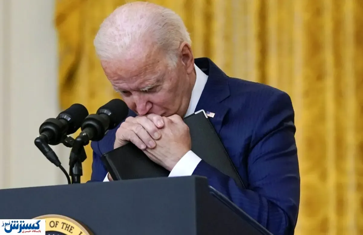 خرابکاری جدید بایدن در نشست خبری!+ فیلم