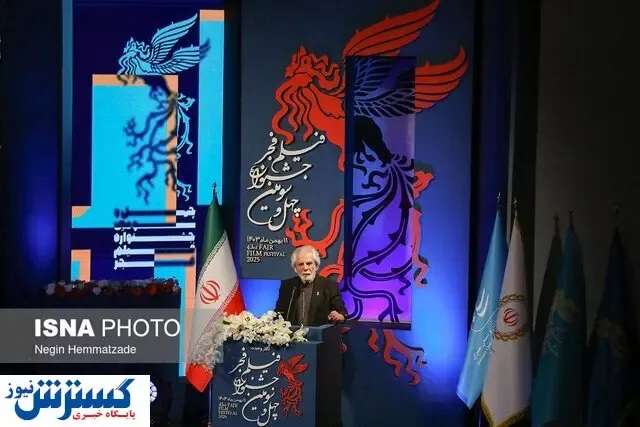 چه خبر از روز دوم جشنواره فیلم فجر امسال؟