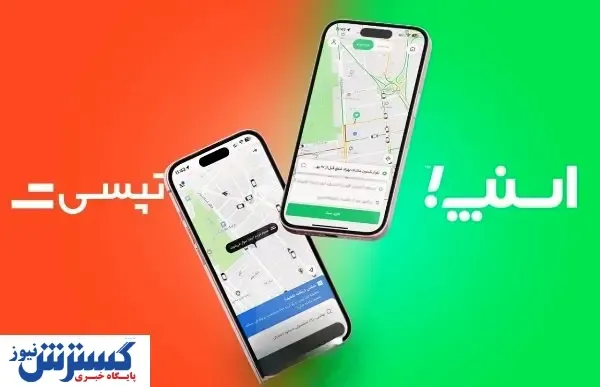 درخواست فوری راننده های اسنپ و تپسی | ماجرای صف مسافران چیست؟