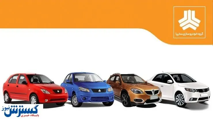 سقوط قیمت خودرو سایپا + جدول قیمتی ۱۸ آذر
