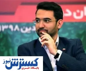 دریافت وام الکترونیکی می‌شود