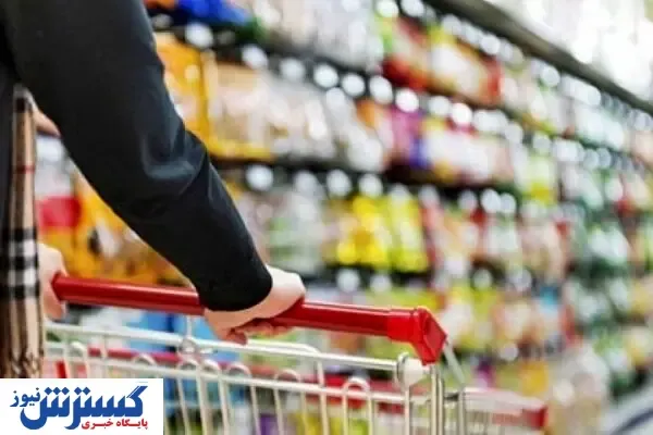 آخرین اخبار قیمت‌‌‌‌ ها در بازار امروز را اینجا ببینید (۱۰ تیر۹۹)