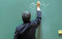 واریزی ویژه برای فرهنگیان + جزییات